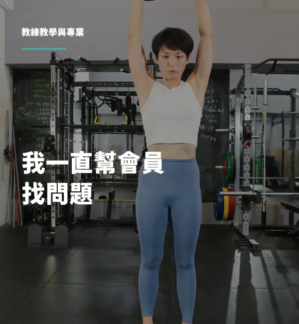 丸子教練側躺做旋轉伸展，手持水壺向後旋轉