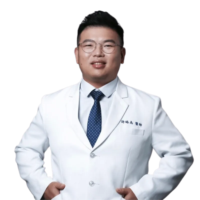 許皓為醫師的個人照