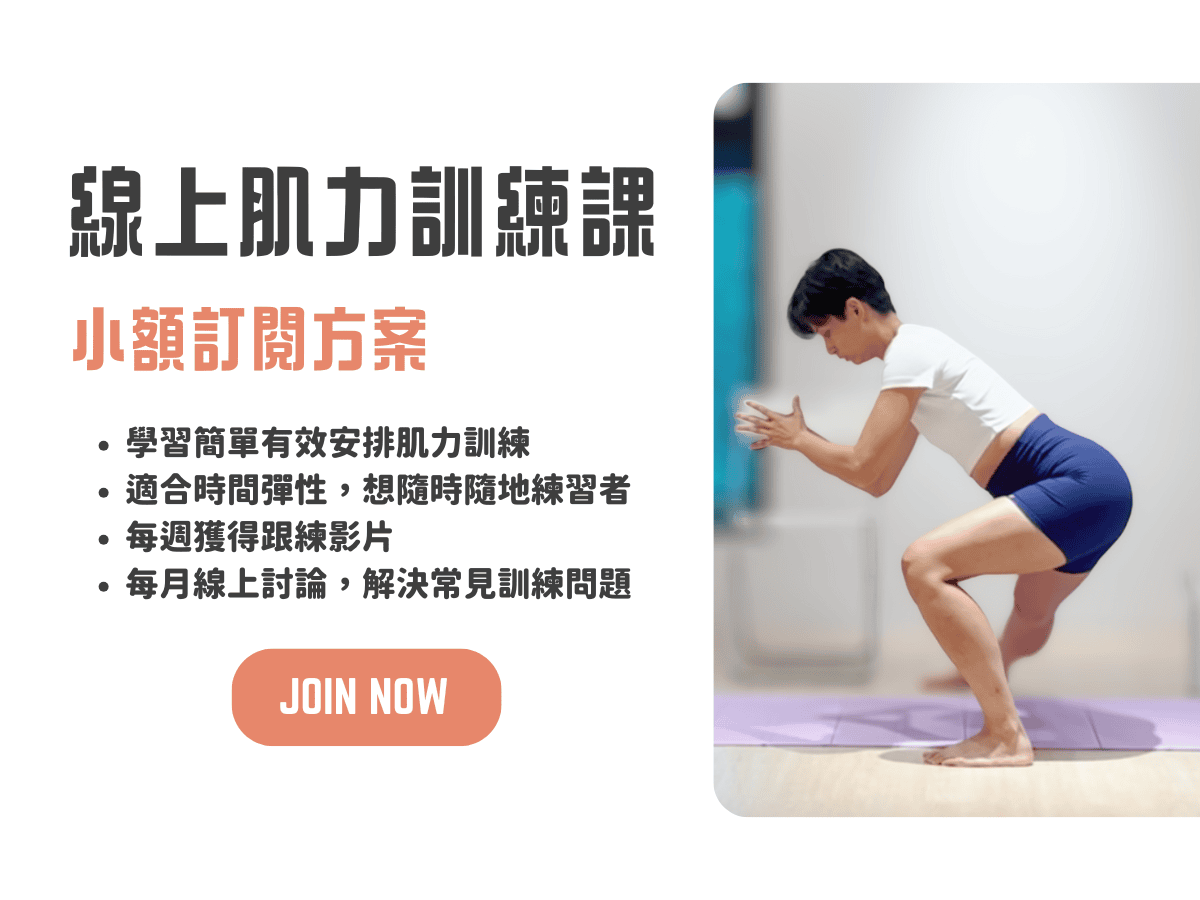 小額訂閱-導線上課程連結