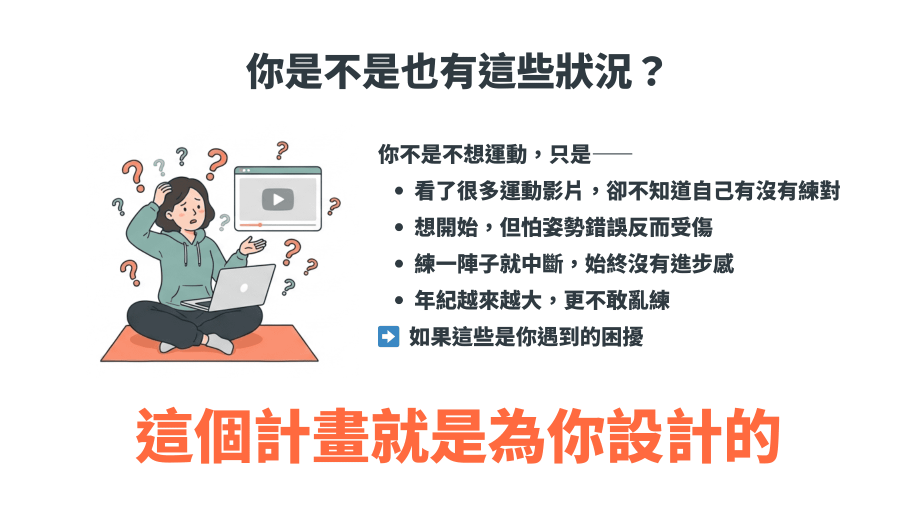 創始會員商品頁圖2